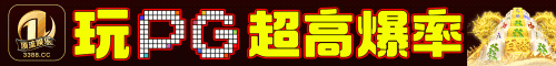 视频上方广告